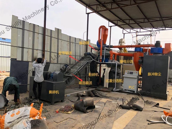 Waste circuit boards recycling machine details